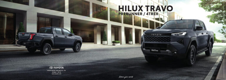 Toyota Hilux Travo Smart Cab (AN120/AN130 2025) - ภาพสเป็กชีท