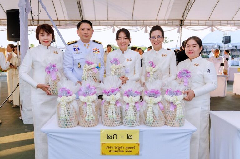 TOYOTA 2026 ร่วมเข้าถวายพานพุ่มสักการะเนื่องในวันเฉลิมพระชนมพรรษาสมเด็จพระนางเจ้าสุทิดาฯ