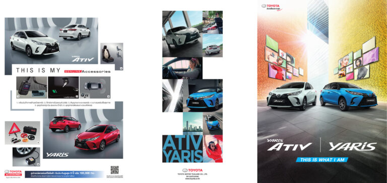 Toyota Yaris (XP150 2013) - ภาพสเป็กชีท