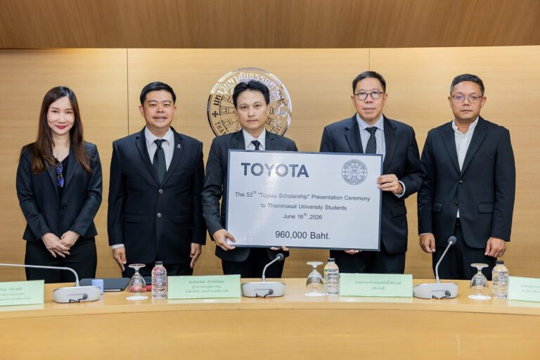 TOYOTA เดินหน้ามอบทุนการศึกษาธรรมศาสตร์ต่อเนื่องปีที่ 53 ขยายโครงการ TOYOTA GIVING 2026