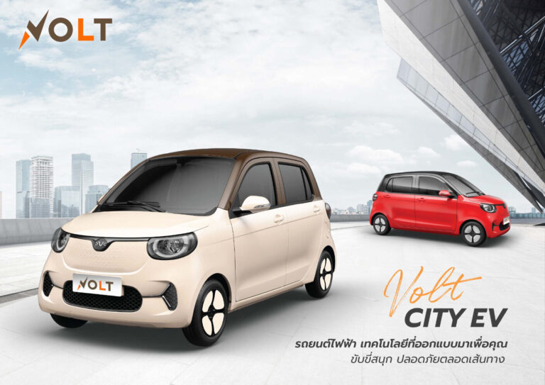 Volt FOR (1st Gen 2022) - ภาพสเป็กชีท