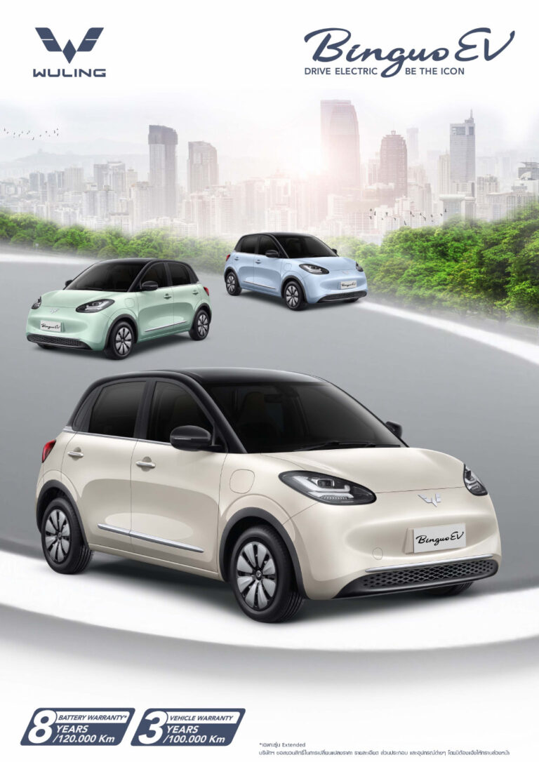 Wuling Binguo (1st Gen 2023) - ภาพสเป็กชีท