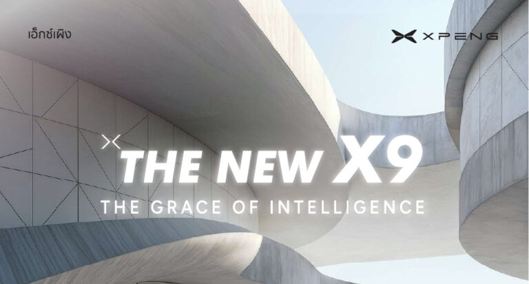 XPENG X9 (1st Gen 2024) - ภาพหน้ารถ