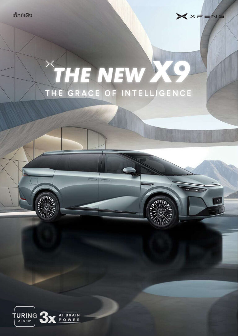 XPENG X9 (1st Gen 2024) - ภาพสเป็กชีท