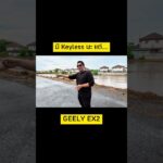 Geely EX2 มีกุญแจ Keyless เพียงแต่ว่า…