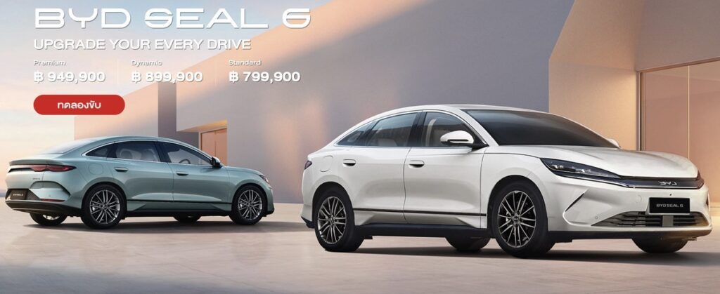 BYD SEAL 6 ปี 2026 ภาพโปรโมตสีขาวและสีเทา