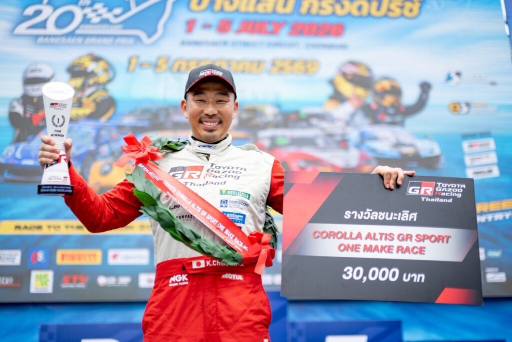 พิธีเปิดการแข่งขันและโพเดียม Toyota Gazoo Racing Thailand 2026 สนามบางแสน ภาพที่ 51