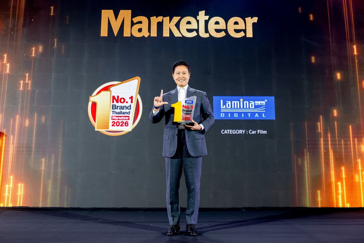 ลามิน่า คว้ารางวัลแบรนด์ยอดนิยมอันดับ 1 Marketeer No.1 Brand Thailand 2026 ต่อเนื่องเป็นปีที่ 11 4