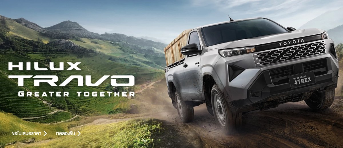 โตโยต้า โชว์ยอดขายครึ่งปีแรก 2026 กวาด 117,333 คัน ครองส่วนแบ่งตลาด 33.82% ได้ Hilux Travo และ Yaris ATIV หนุนทัพสู้ศึกครึ่งปีหลัง 2