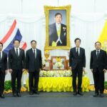 โตโยต้า มอเตอร์ ประเทศไทย จัดพิธีถวายพระพรชัยมงคลแด่พระบาทสมเด็จพระเจ้าอยู่หัว เนื่องในโอกาสวันเฉลิมพระชนมพรรษา 28 กรกฎาคม 2569