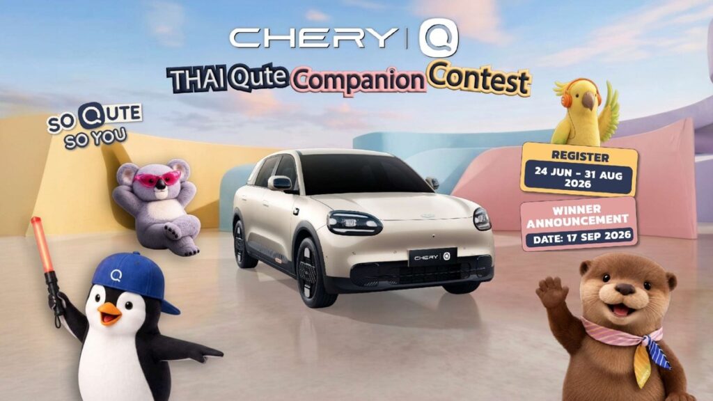 โปสเตอร์ประชาสัมพันธ์ Chery Q Thai Qute Companion Contest 2026 พร้อมคาแรกเตอร์มาสคอต So Qute So You