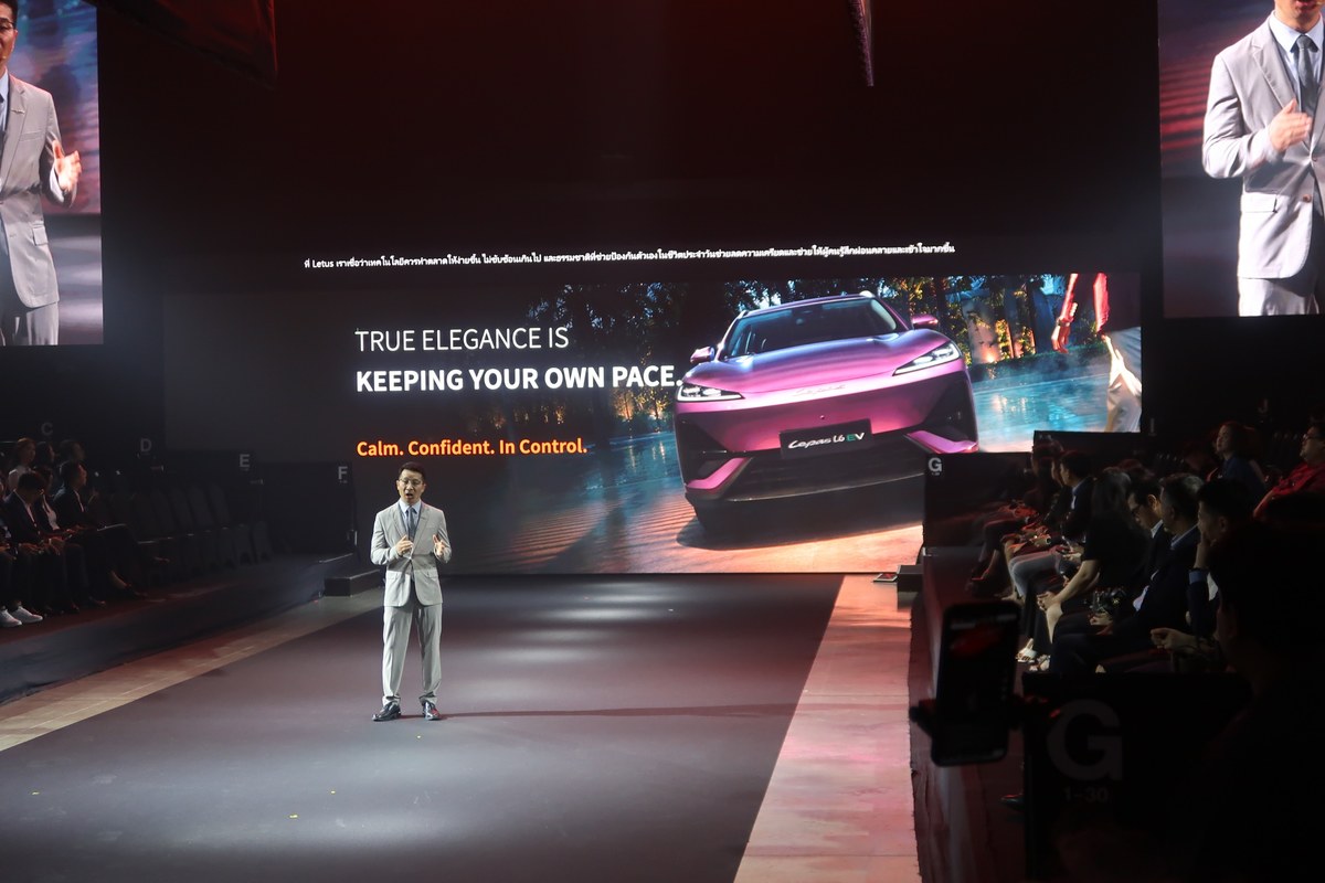 Chery Group เคลื่อนทัพ เปิดตัวแบรนด์ LEPAS อย่างเป็นทางการ พร้อมเคาะราคา LEPAS L6 EV 2026 เริ่มต้น 769,900 บาท 11