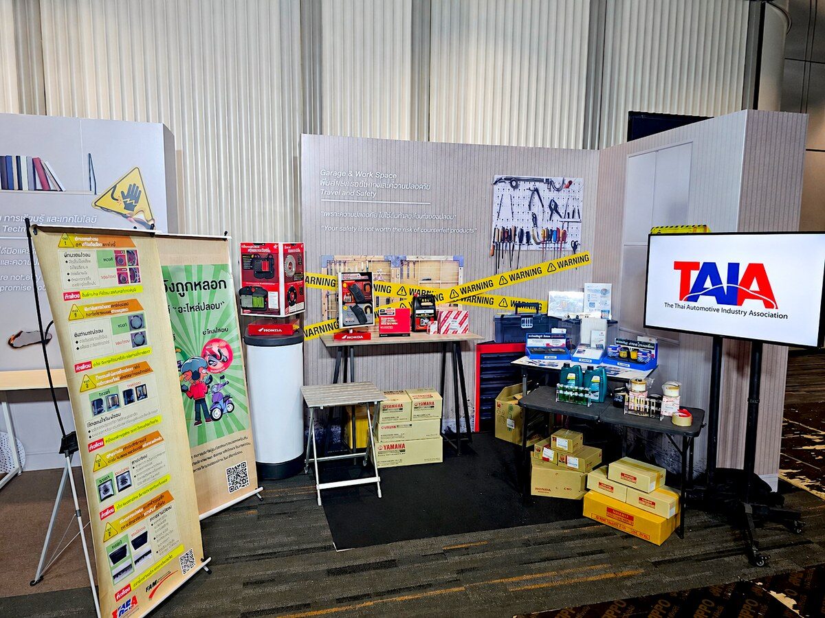 บูธ TAIA รณรงค์เคารพทรัพย์สินทางปัญญาในงาน TCEX 2026