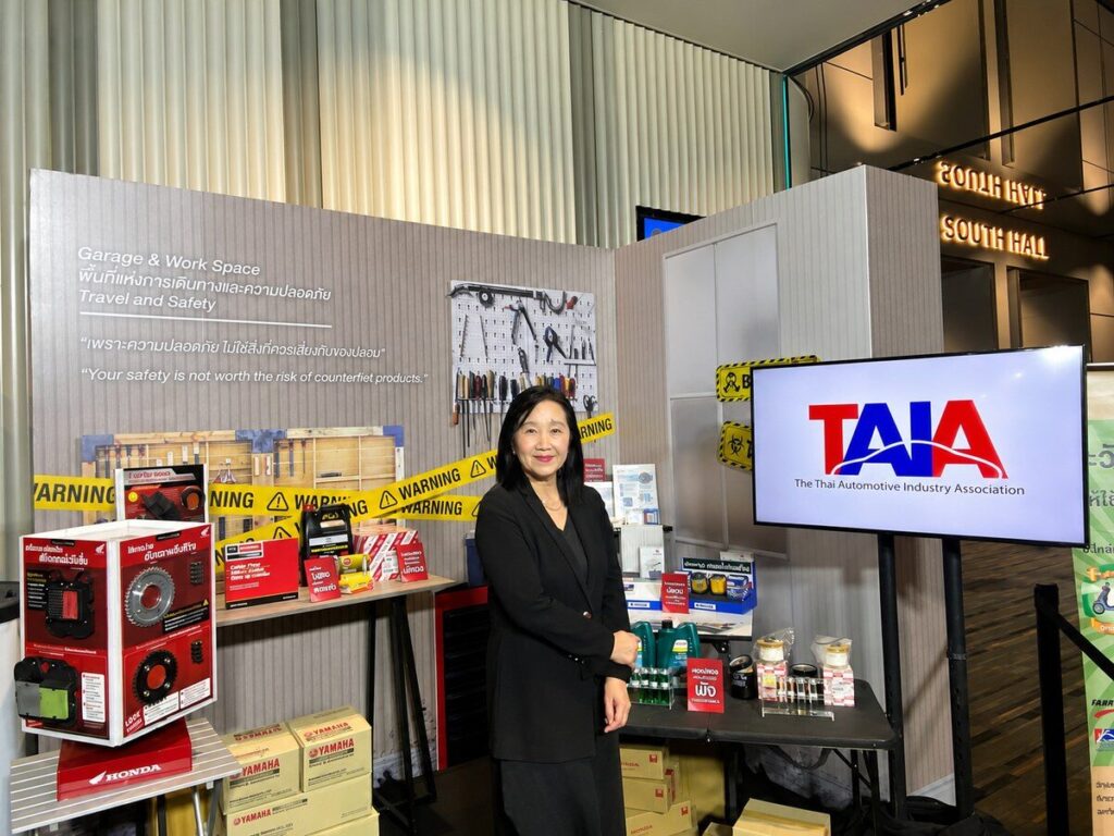 คุณยุพิน บุญศิริจันทร์ นายกสมาคมอุตสาหกรรมยานยนต์ไทย (TAIA)