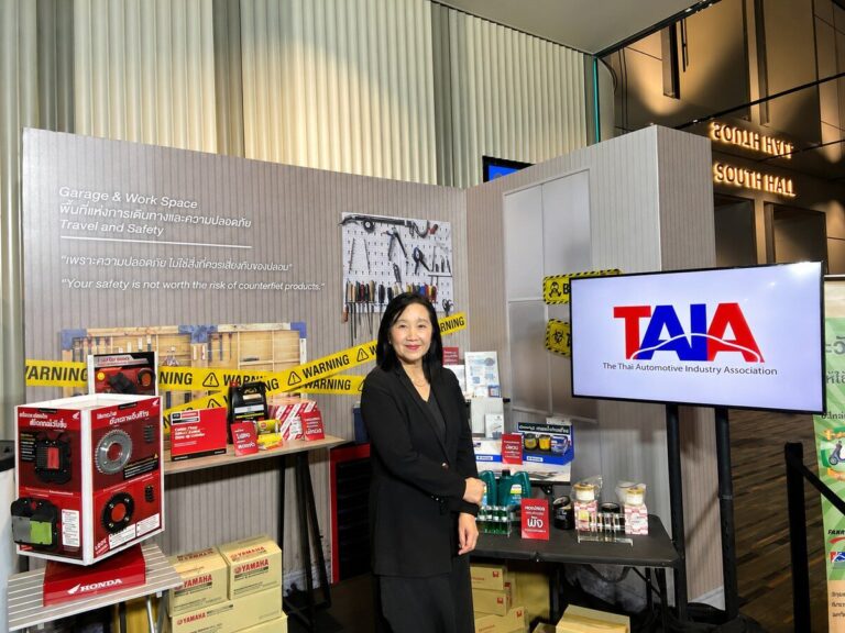 TAIA นำทัพอุตสาหกรรมยานยนต์ไทยประกาศจุดยืนต้านชิ้นส่วนลอกเลียนแบบในงาน TCEX 2026 ชูแนวคิดอะไหล่แท้เพื่อความปลอดภัยขั้นสูงสุด