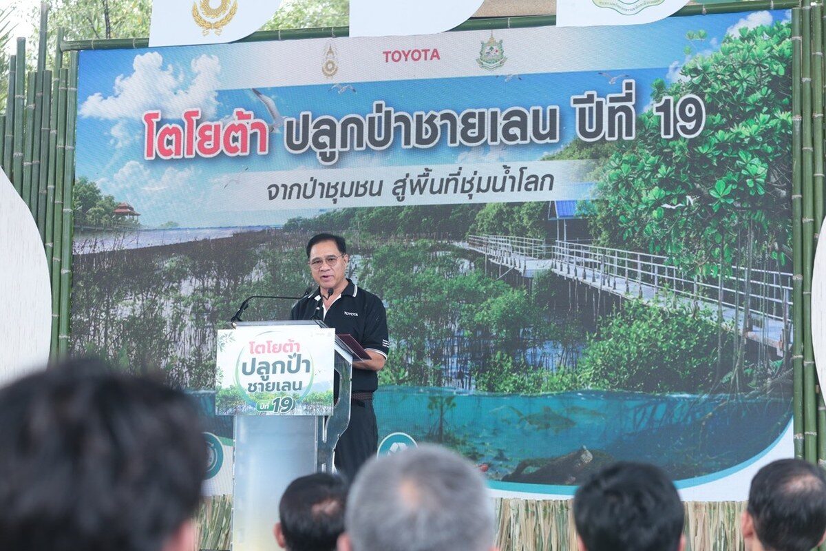 ภาพข่าว 3