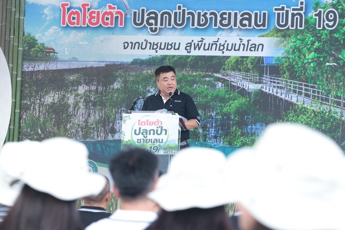 ภาพข่าว 4