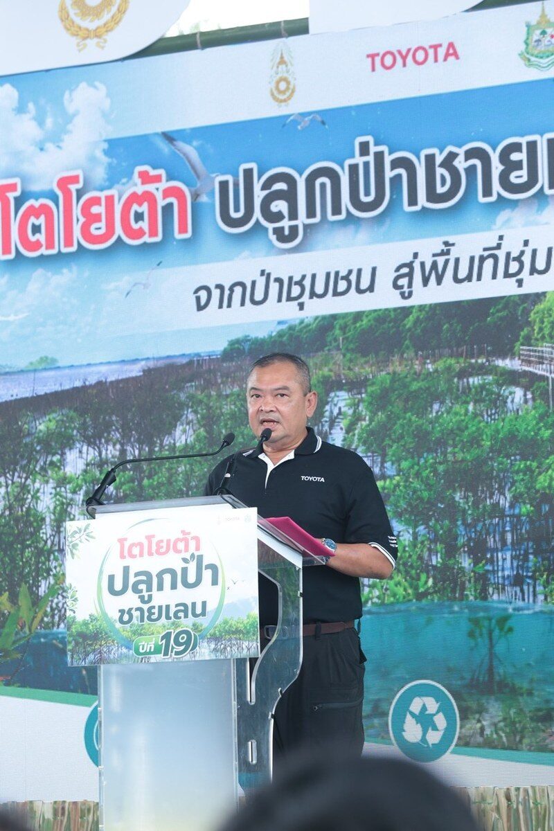ภาพข่าว 5