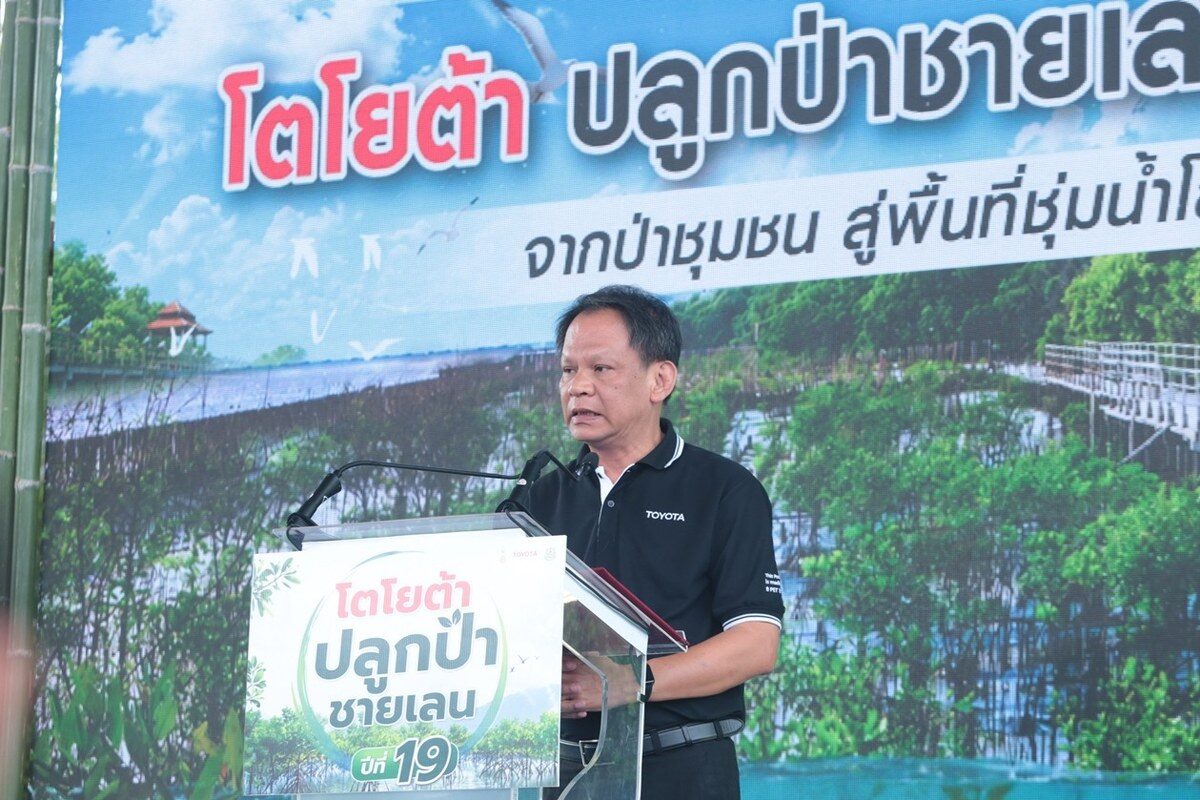 ภาพข่าว 6