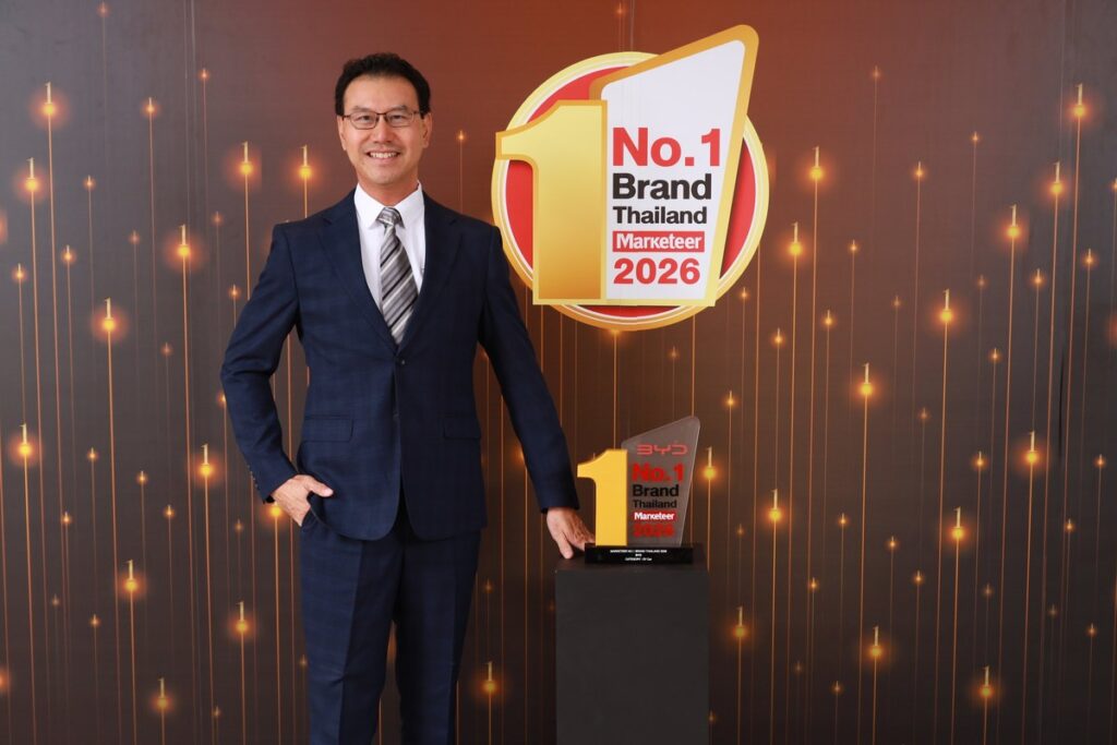 BYD คว้ารางวัล MARKETEER No.1 Brand Thailand 2026 ในกลุ่ม EV CAR (ปก)