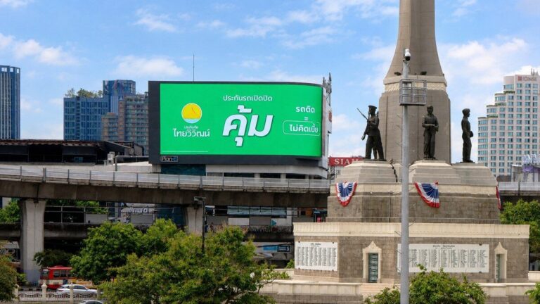 ประกันภัยไทยวิวัฒน์ ชูประกันรถเปิดปิด ตอบโจทย์ชีวิตคนใช้รถยุคใหม่ OOH