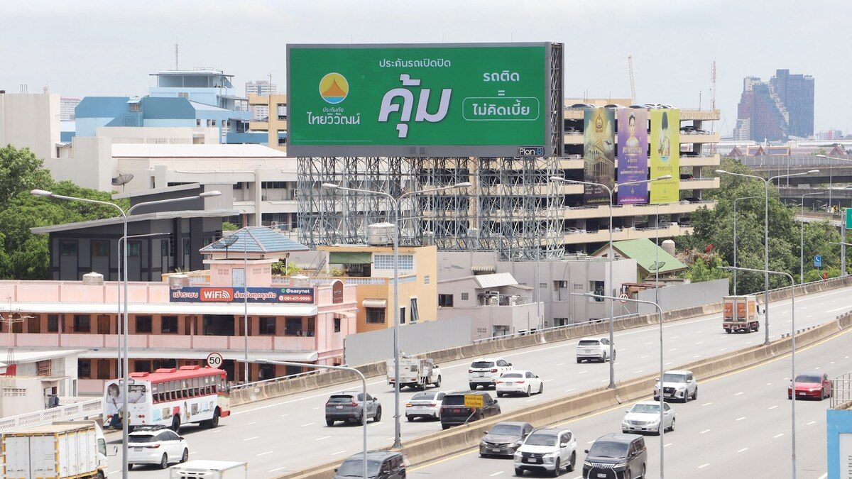 ประกันภัยไทยวิวัฒน์ ชูประกันรถเปิดปิด ตอบโจทย์ชีวิตคนใช้รถยุคใหม่ OOH 6