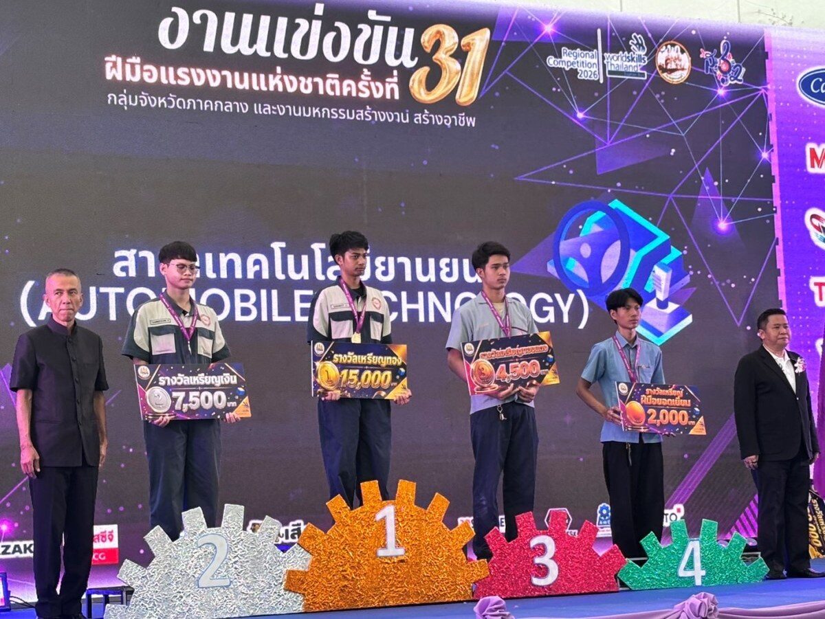 ภาพข่าว 7