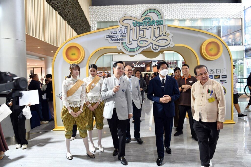งานประกวดรถโบราณ ครั้งที่ 48 ขนทัพยนตรกรรมระดับตำนานกว่า 100 คัน ชูแนวคิด มรดกนวัตกรรม ณ ฟิวเจอร์พาร์ค และสเปลล์ 15-19 กรกฎาคม ชั้น G ศูนย์การค้าฟิวเจอร์พาร์ค และสเปลล์ (ปก)