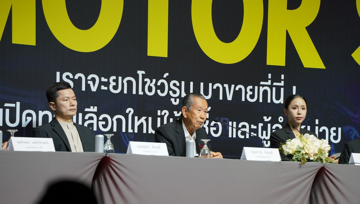 BIG MOTOR SALE 2026 ขนทัพ 30 แบรนด์ชั้นนำ บุกไบเทค บางนา 21-30 สิงหาคมนี้ กระตุ้นตลาดรถยนต์ครึ่งปีหลัง 5