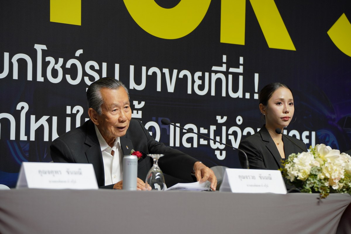 BIG MOTOR SALE 2026 ขนทัพ 30 แบรนด์ชั้นนำ บุกไบเทค บางนา 21-30 สิงหาคมนี้ กระตุ้นตลาดรถยนต์ครึ่งปีหลัง 13