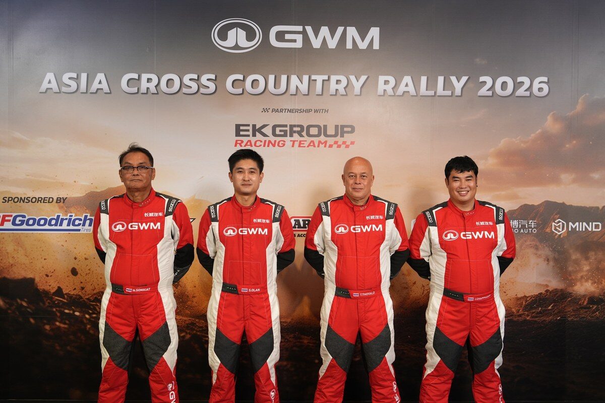 GWM จับมือ EK Group ตั้งทีมแข่ง ลุยศึกแรลลีโหด AXCR 2026 ส่ง GWM TANK 300 DIESEL 2 คันพิสูจน์ความแกร่ง 7