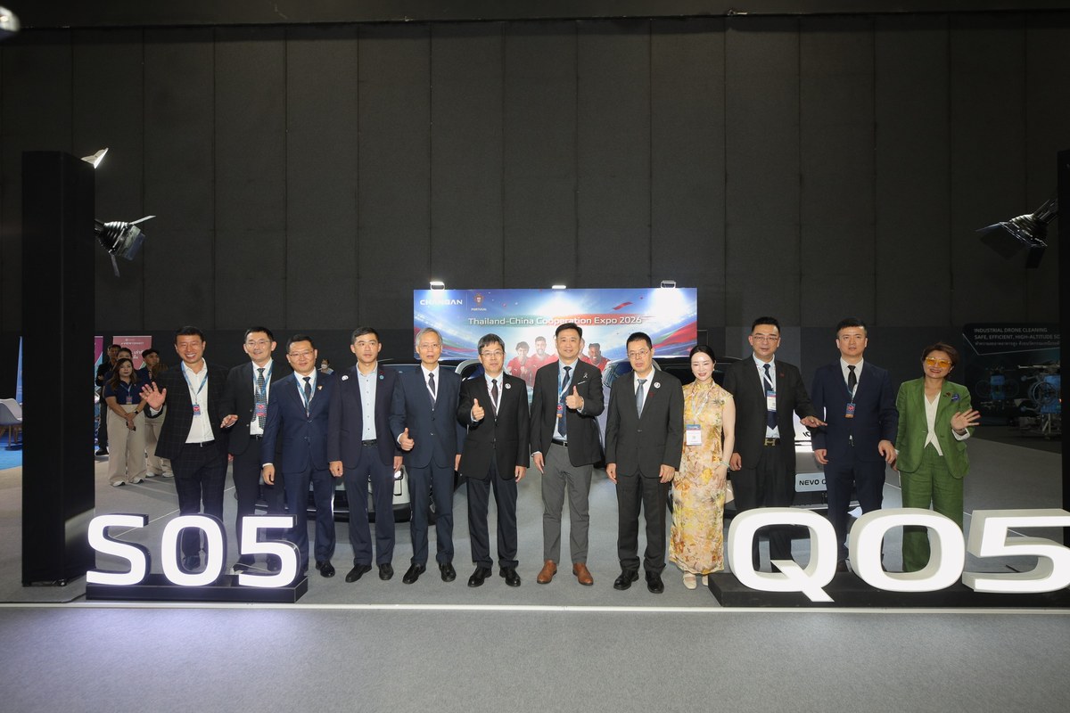 CHANGAN จับมือ 5 กระทรวงหลัก ลุยพัฒนาบุคลากรไทย รองรับอนาคตยานยนต์พลังงานใหม่ NEV สู่ความยั่งยืน 4