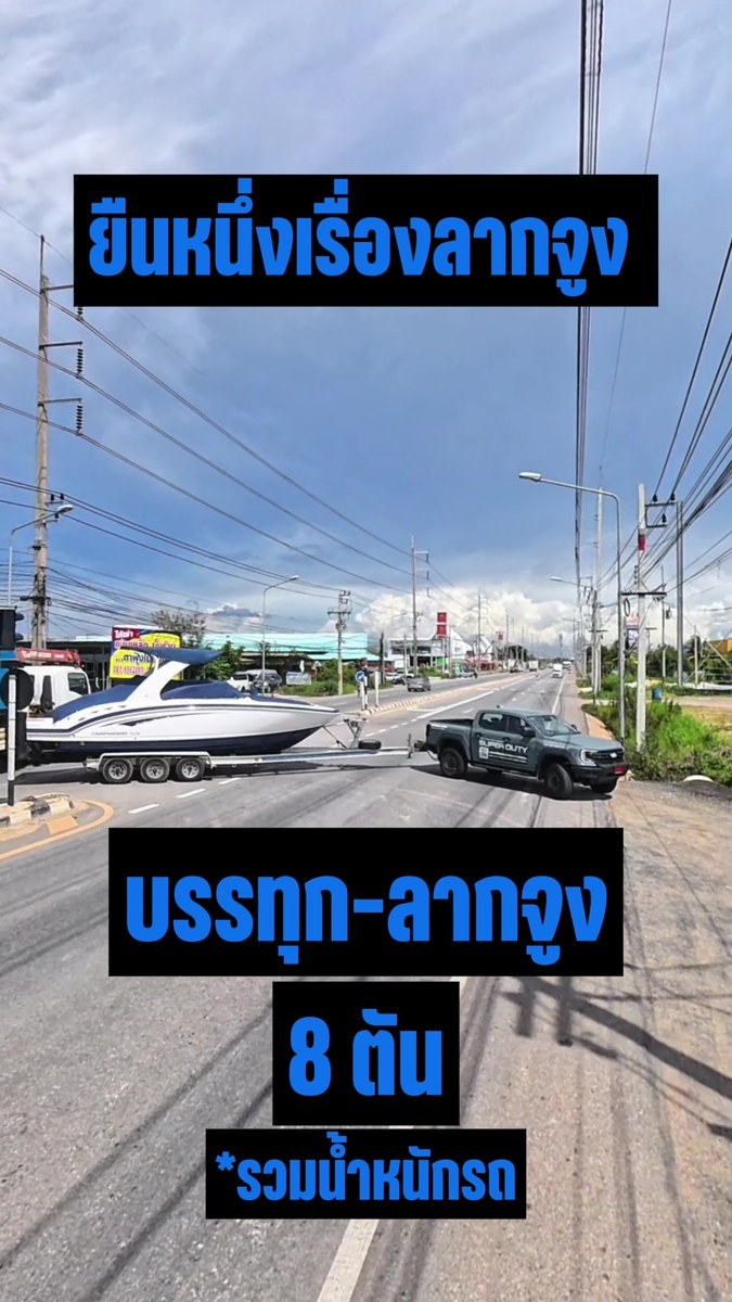 พันธุ์แท้สายงานหนัก! FORD RANGER SUPER DUTY 2026 กระบะขุมพลังดีเซล V6 3.0L ลากจูงสูงสุด 4.5 ตัน การันตีความแกร่งจากผู้ใช้จริง 3