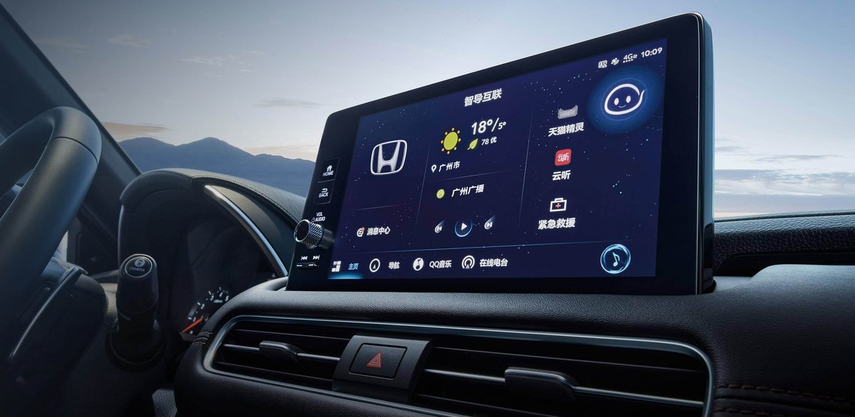 Honda Avancier 2026 หน้าจออินโฟเทนเมนต์บนคอนโซล