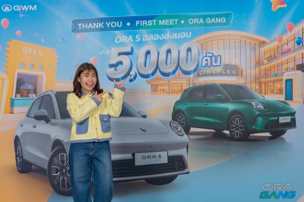 GWM เปิดตัว ORA GANG สร้างคอมมูนิตี้ ฉลอง GWM ORA 5 เตรียมส่งมอบครบ 5,000 คัน 6