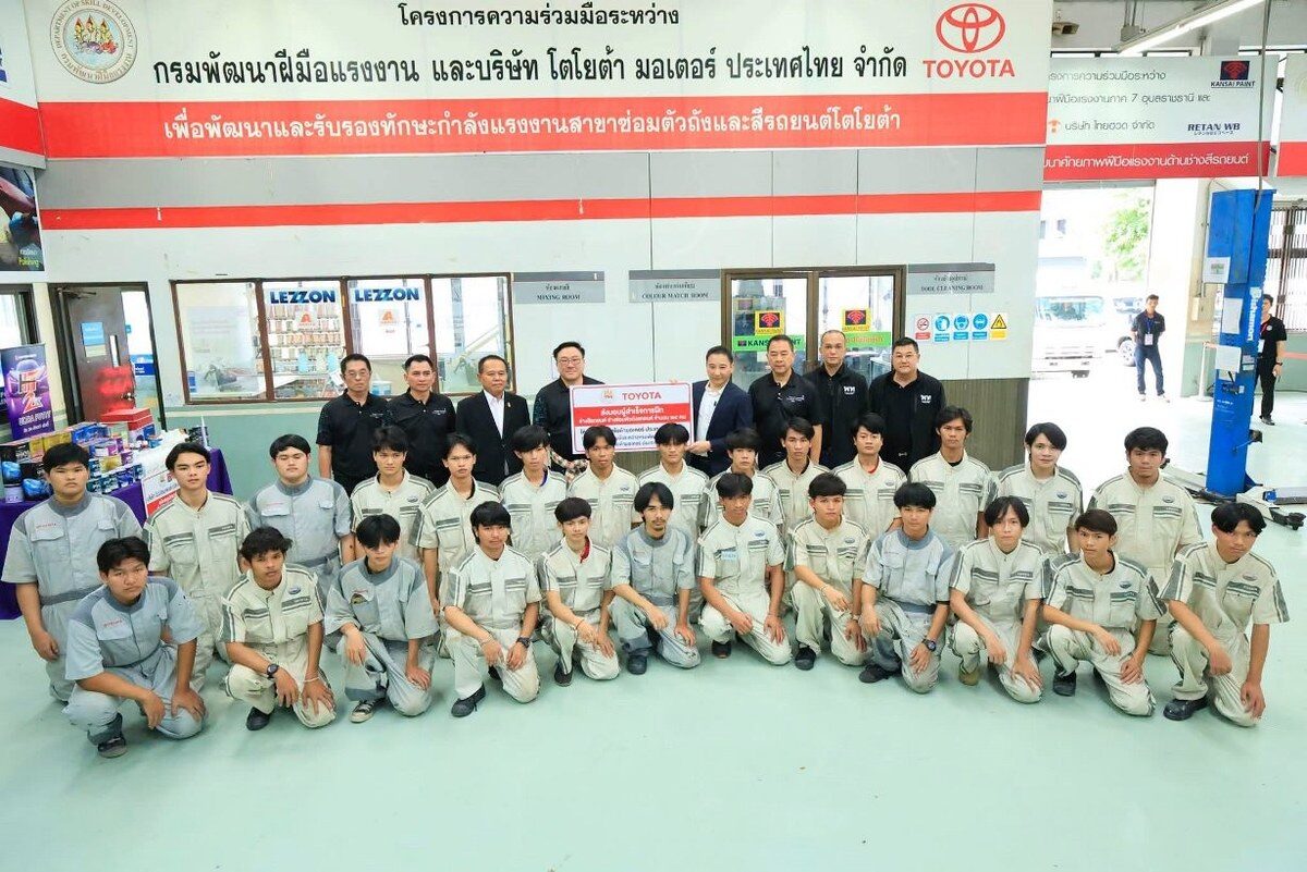 โตโยต้า รับมอบโล่เกียรติคุณผู้สนับสนุนการแข่งขันฝีมือแรงงานแห่งชาติ ครั้งที่ 31 ระดับภาค ย้ำความสำเร็จพัฒนาช่างตัวถังและสีสะสมกว่า 1,500 คน 4