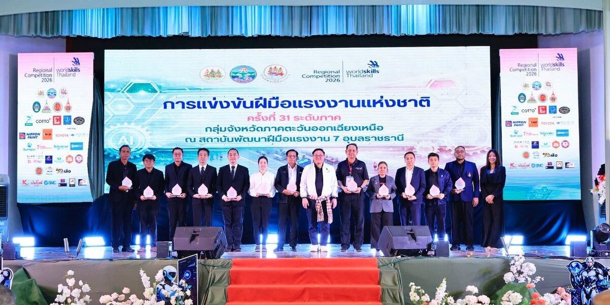 โตโยต้า รับมอบโล่เกียรติคุณผู้สนับสนุนการแข่งขันฝีมือแรงงานแห่งชาติ ครั้งที่ 31 ระดับภาค ย้ำความสำเร็จพัฒนาช่างตัวถังและสีสะสมกว่า 1,500 คน 5