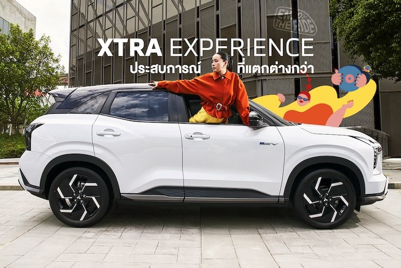 ฉลองยอดขายทะลุ 12,000 คัน ! MITSUBISHI XFORCE HEV 2026 แท็กทีม JIRAYU KOO แจกบ็อกซ์เซตสุดเอ็กซ์คลูซีฟฟรีถึง 31 สิงหาคมนี้ 12