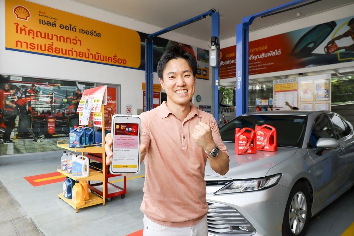 เชลล์ประเทศไทย เปิดตัว เชลล์ วี-เพาเวอร์ คลับ ส่วนลดน้ำมันสูงสุด 1 บาท/ลิตร พร้อมอัดโปรคะแนน 2 เท่าถึง 31 สิงหาคมนี้ 5