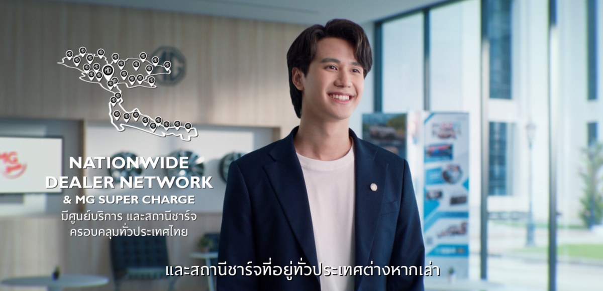 เอ็มจี ชูกลยุทธ์ Branded Entertainment ปล่อยมินิซีรีส์ เปิดตัว MG SMILE CONTACT CENTRE บน LINE ยกระดับบริการหลังการขาย 4