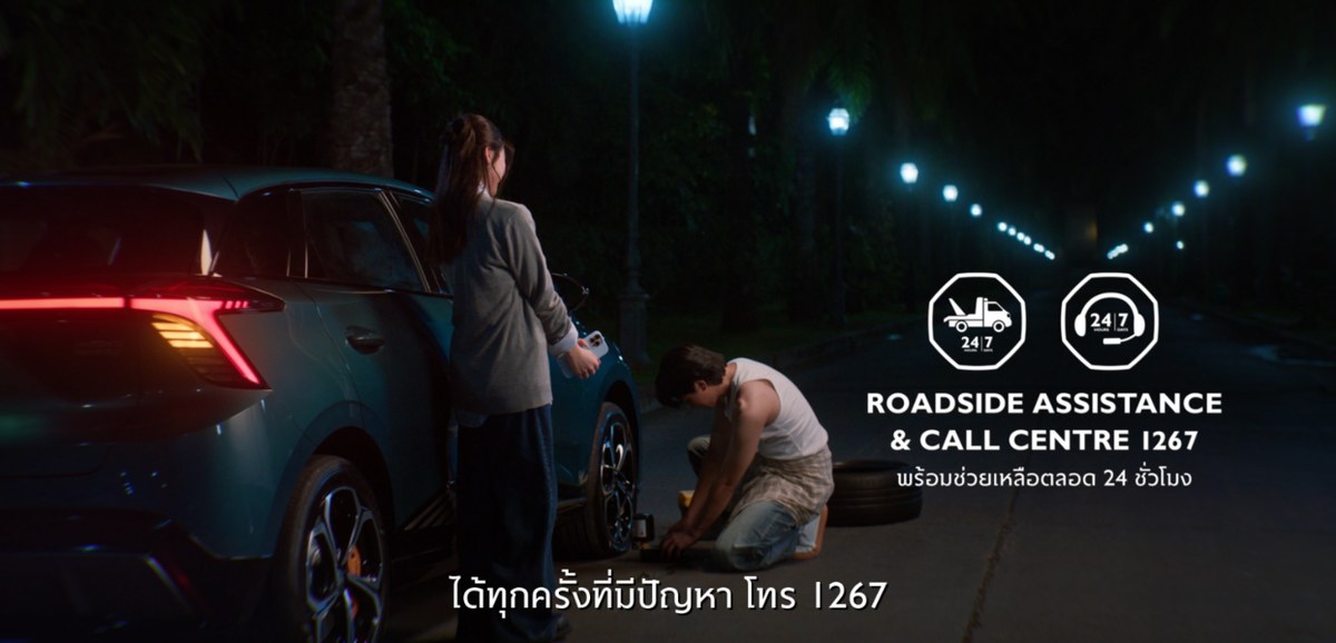 เอ็มจี ชูกลยุทธ์ Branded Entertainment ปล่อยมินิซีรีส์ เปิดตัว MG SMILE CONTACT CENTRE บน LINE ยกระดับบริการหลังการขาย 5