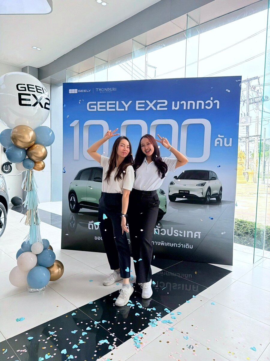 ธนบุรีนอยสเติน ฉลองส่งมอบ GEELY EX2 ทะลุ 10,000 คัน พร้อมเดินหน้าขยายโชว์รูม 80 แห่งทั่วประเทศ 2