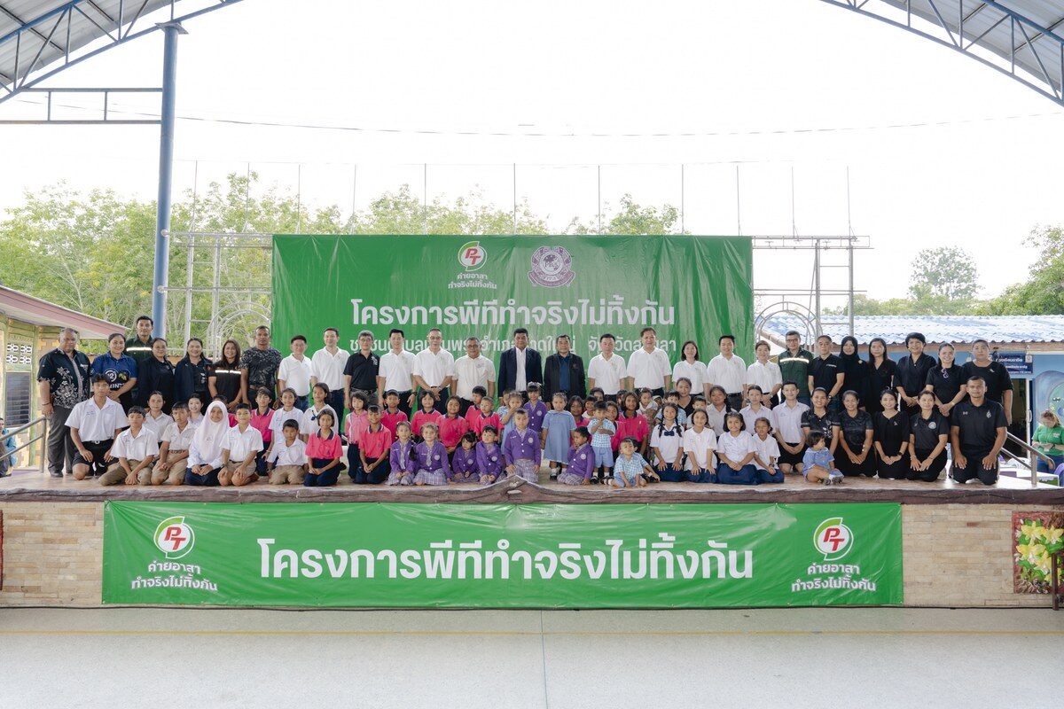 ภาพหมู่ผู้ร่วมกิจกรรมโครงการพีทีค่ายอาสา ทำจริงไม่ทิ้งกัน ร่วมกับชุมชนตำบลบ้านพรุ