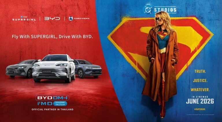 BYD ประเทศไทยจับมือ เรเว่ และ Warner Bros. หนุน SUPERGIRL เปิดแคมเปญ Fly With SUPERGIRL, Drive With BYD