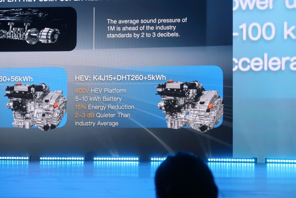 ภาพที่ 31 จากงาน CHERY TECH DAY 2026 สไลด์ Kunpeng Power และขุมพลัง Super PHEV Super REEV Super HEV