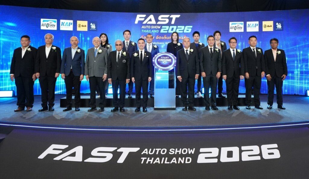 ภาพหมู่ผู้บริหารในงาน FAST Auto Show Thailand 2026