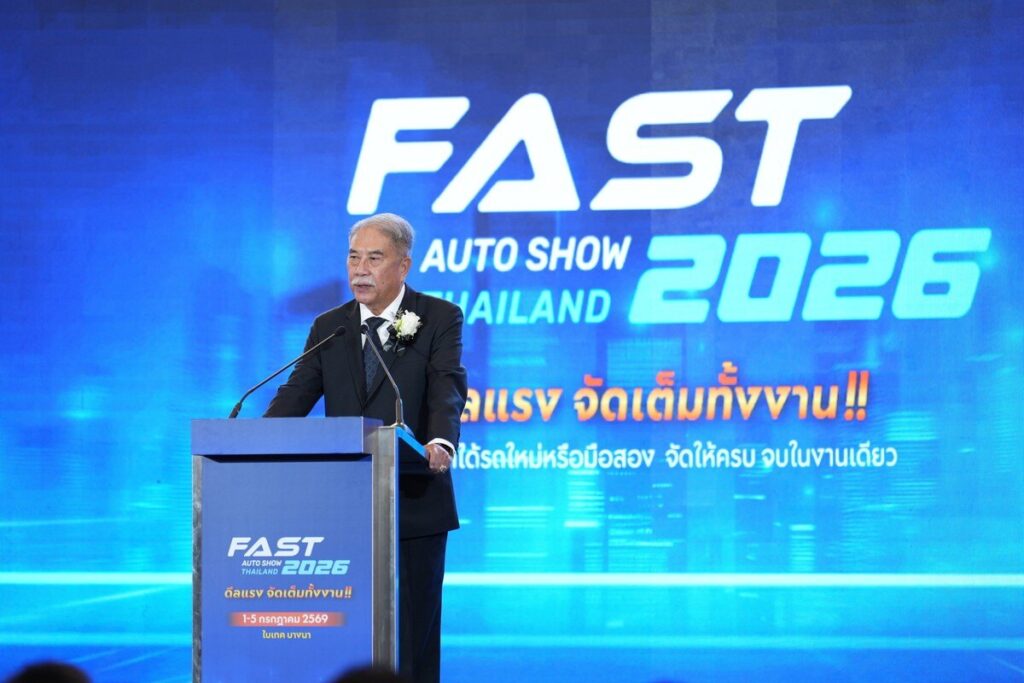 นายเอกนัฏ พร้อมพันธุ์ กล่าวเปิดงาน FAST Auto Show 2026