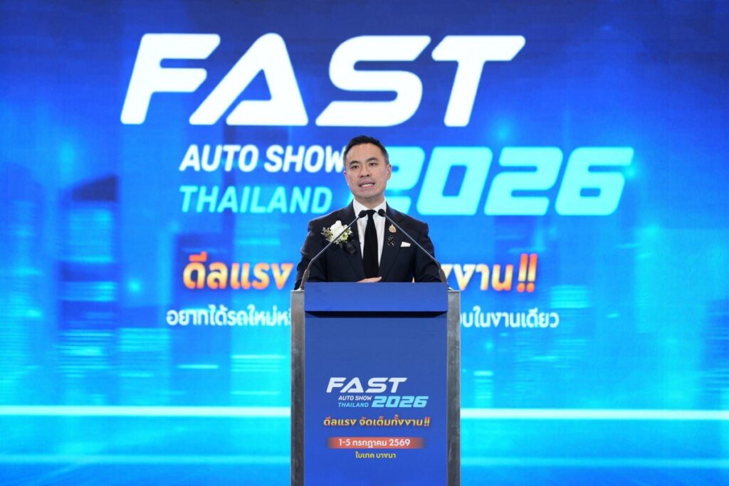 นายพัฒนเดช อาสาสรรพกิจ ประธานจัดงาน FAST Auto Show 2026