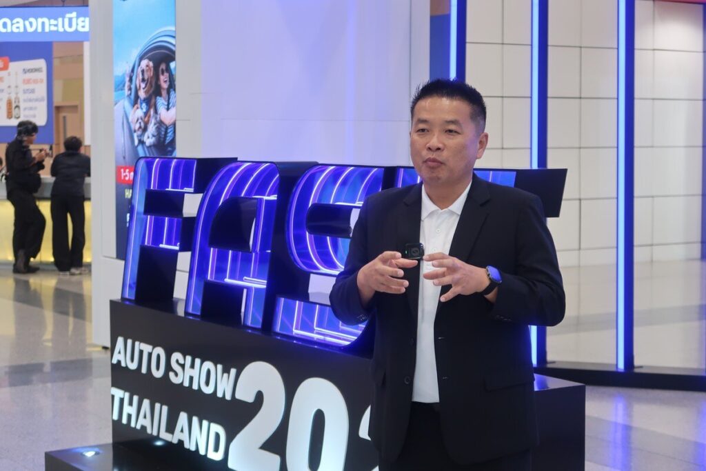 บริการและพันธมิตรในงาน FAST Auto Show Thailand 2026