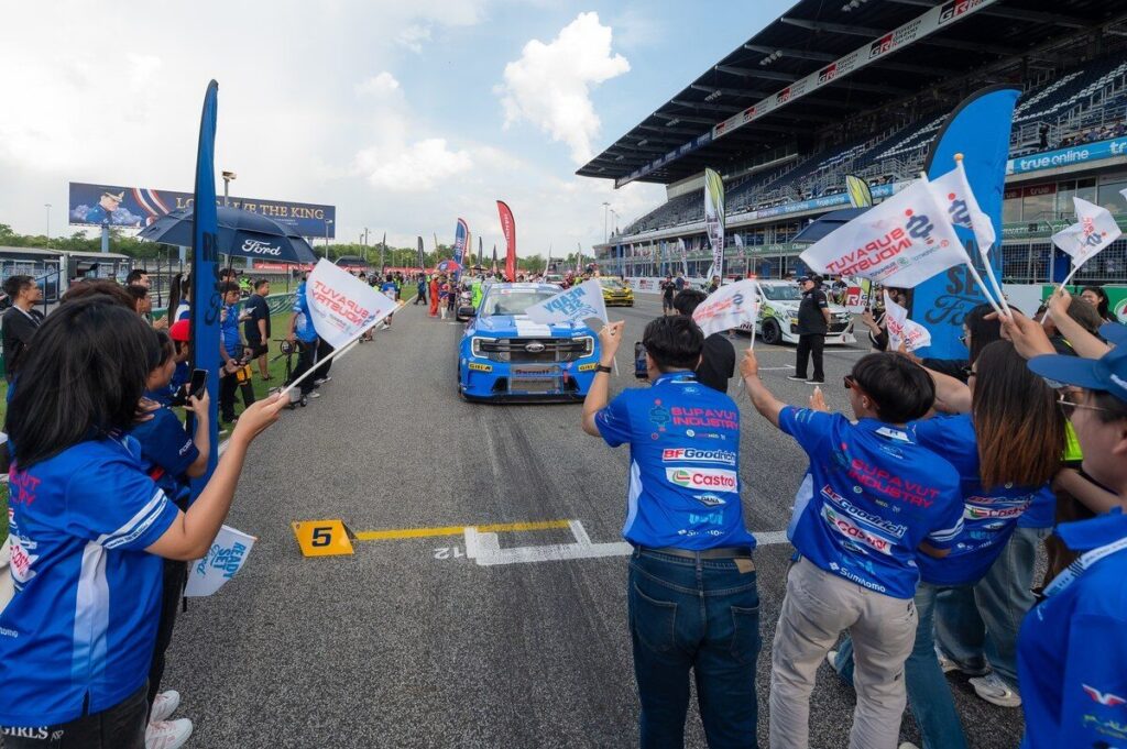 รถแข่ง Ford Ranger ของทีม FTR บนกริดสตาร์ทพร้อมแฟนๆ ให้กำลังใจ